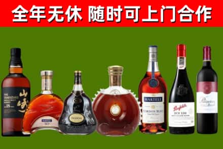 随县区回收红酒