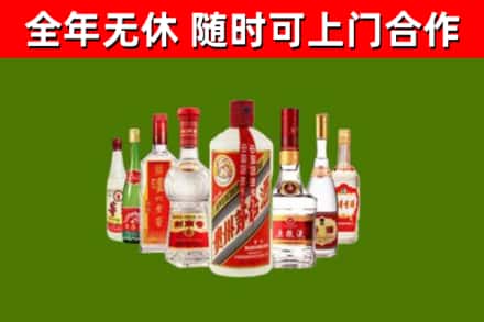 随县区回收名酒