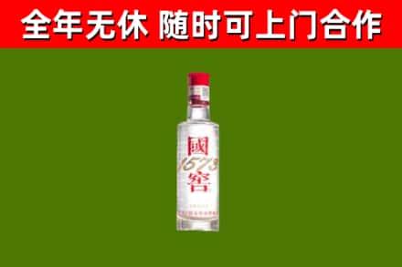 随县区回收国窖1573
