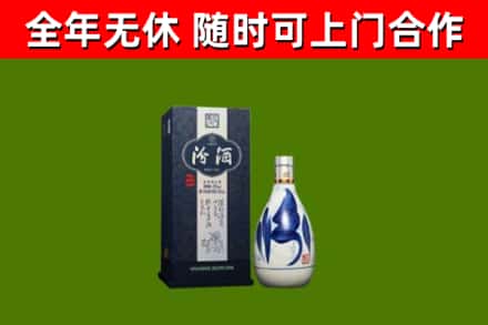随县区烟酒回收汾酒.jpg