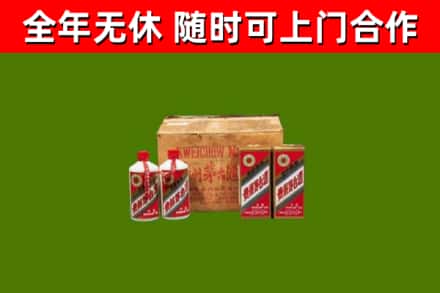 随县区回收老茅台酒