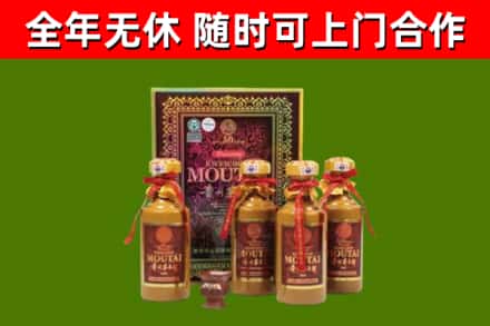 随县区回收50年份茅台