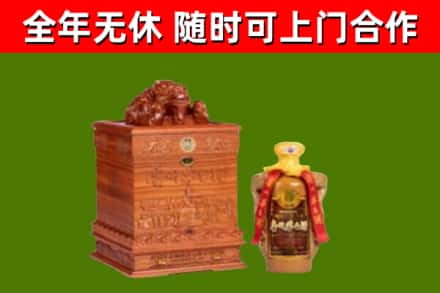 随县区回收80年茅台