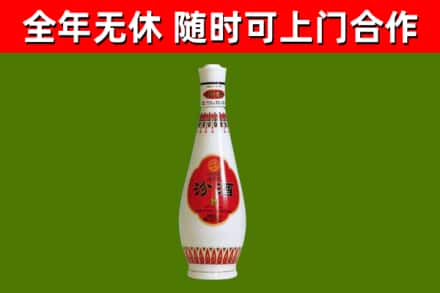 随县区烟酒回收瓷瓶汾酒.jpg