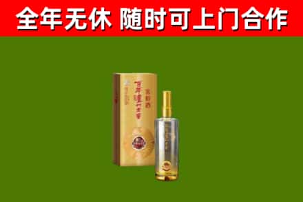 随县区烟酒回收百年泸州.jpg