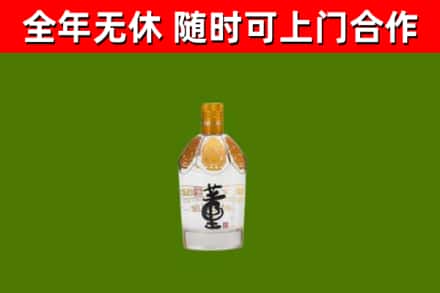 随县区烟酒回收董酒.jpg