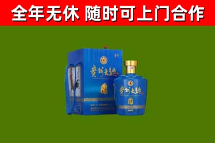 随县区回收贵州大曲