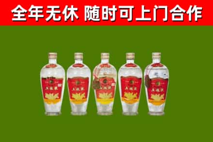 随县区回收老五粮液