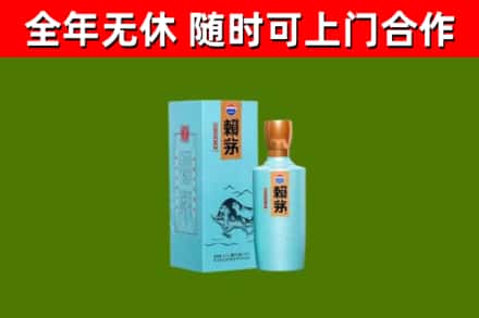随县区回收赖茅