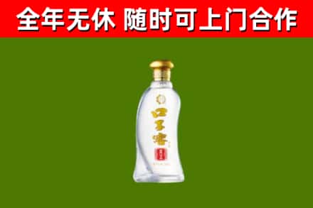 随县区回收口子窖