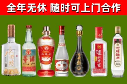 随县区回收名酒