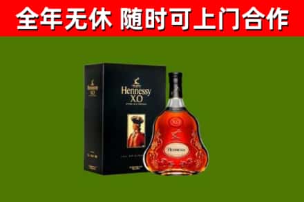 随县区回收轩尼诗洋酒