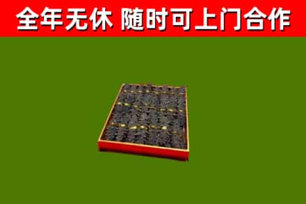 随县区回收海参