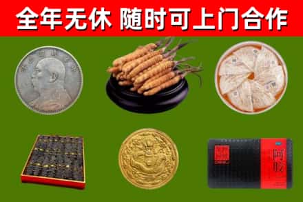 随县区回收礼品